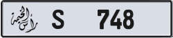 Plate number Ras Al Khaimah 748 code S For sale