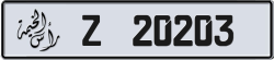 Plate number Ras Al Khaimah 20203 code Z For sale