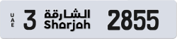 Plate number Sharjah 2855 code 3 For sale