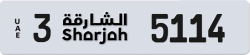 Plate number Sharjah 5114 code 3 For sale