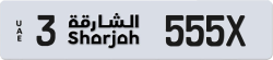 Plate number Sharjah 555X code 3 For sale
