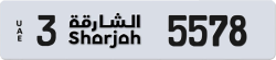 Plate number Sharjah 5578 code 3 For sale