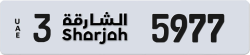 Plate number Sharjah 5977 code 3 For sale
