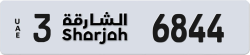 أرقام مميزة الشارقة 6844 شفرة 3 للبيع