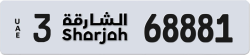 Plate number Sharjah 68881 code 3 For sale