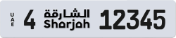 Plate number Sharjah 12345 code 4 For sale