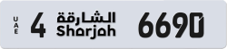 Plate number Sharjah 6690 code 4 For sale