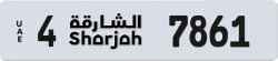 Plate number Sharjah 7861 code 4 For sale