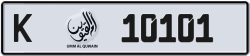 Plate number Umm Al Quwain 10101 code K For sale