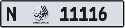Plate number Umm Al Quwain 11116 code N For sale