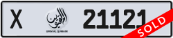 Plate number Umm Al Quwain 21121 code X For sale
